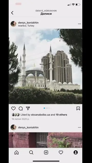 ソーシャルネットワークのフィードをスクロールすると、空中に表示されます - 2